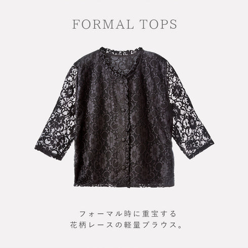 総レースボレロ.|s2